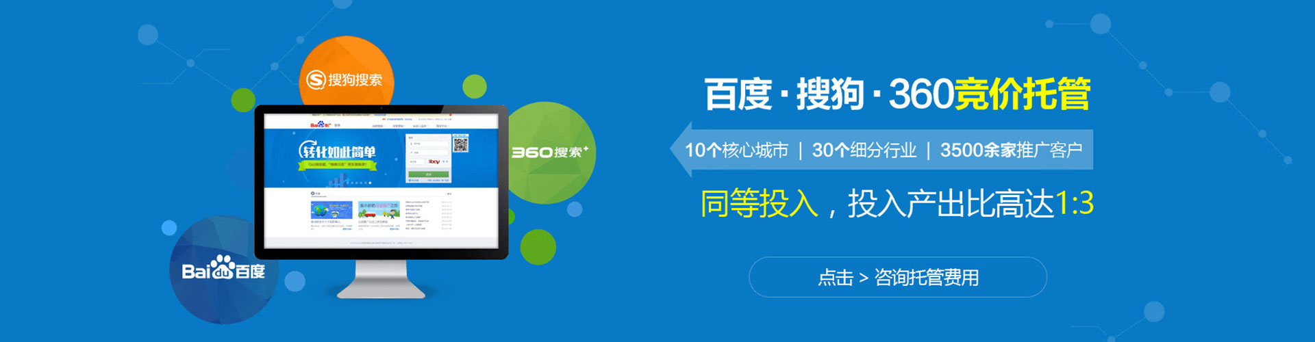洛宁信息流投放