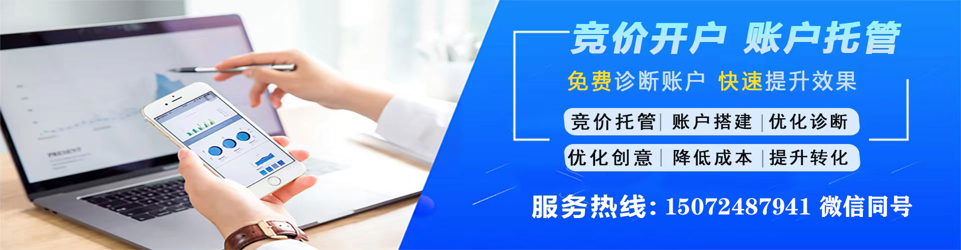 洛宁sem运营
