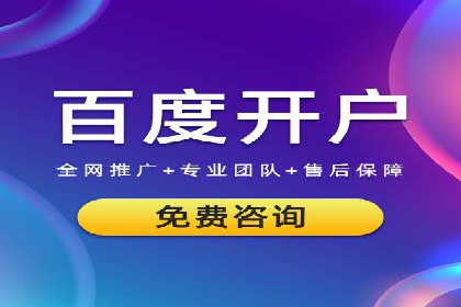 案例解析：SEM搜索引擎优化助力企业实现业绩增长