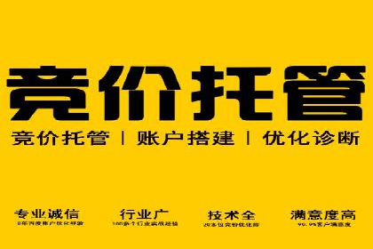 信息流广告代理运营案例分享